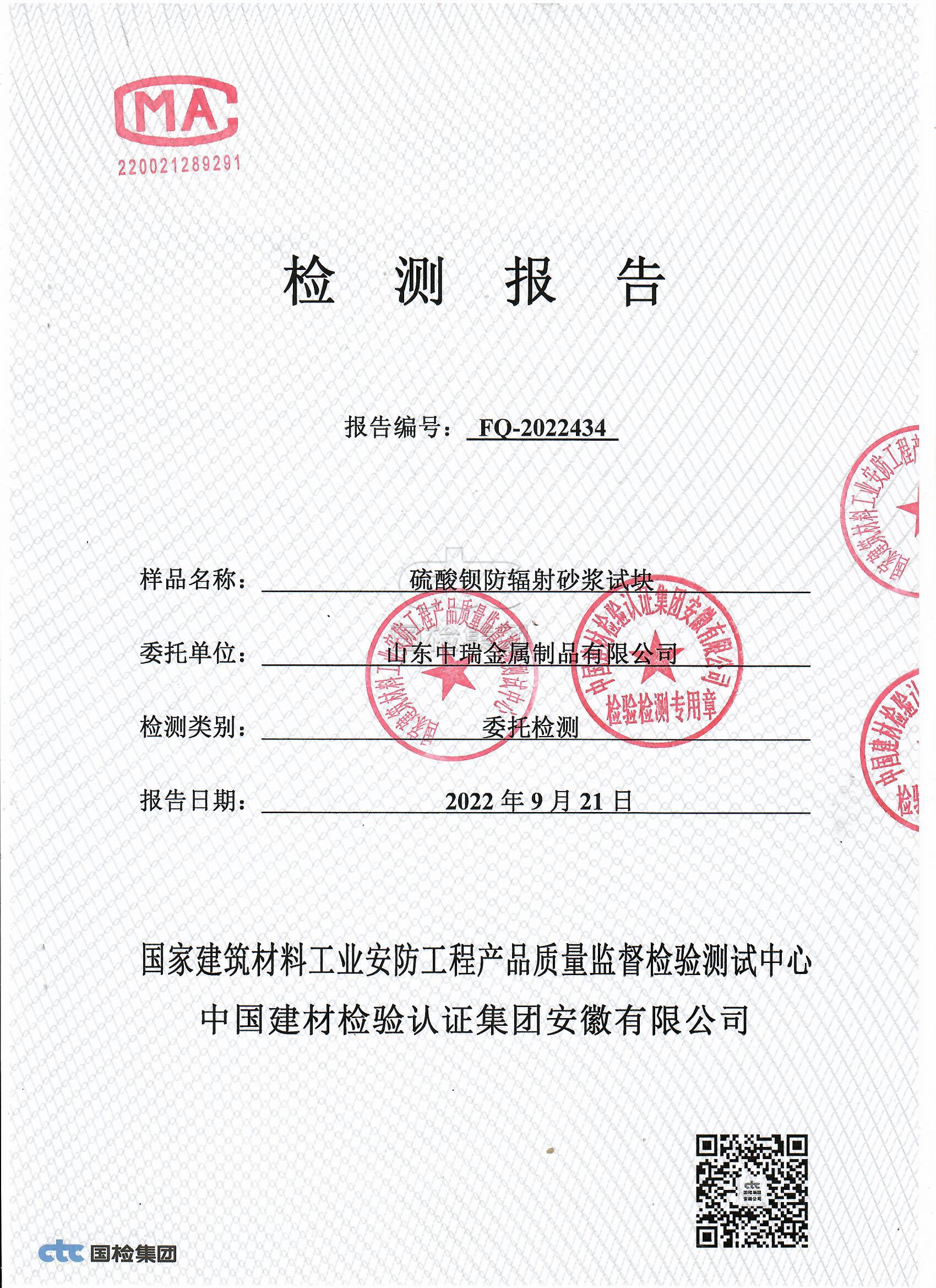 徐州牙科机房屏蔽防护铅当量厚度要求
