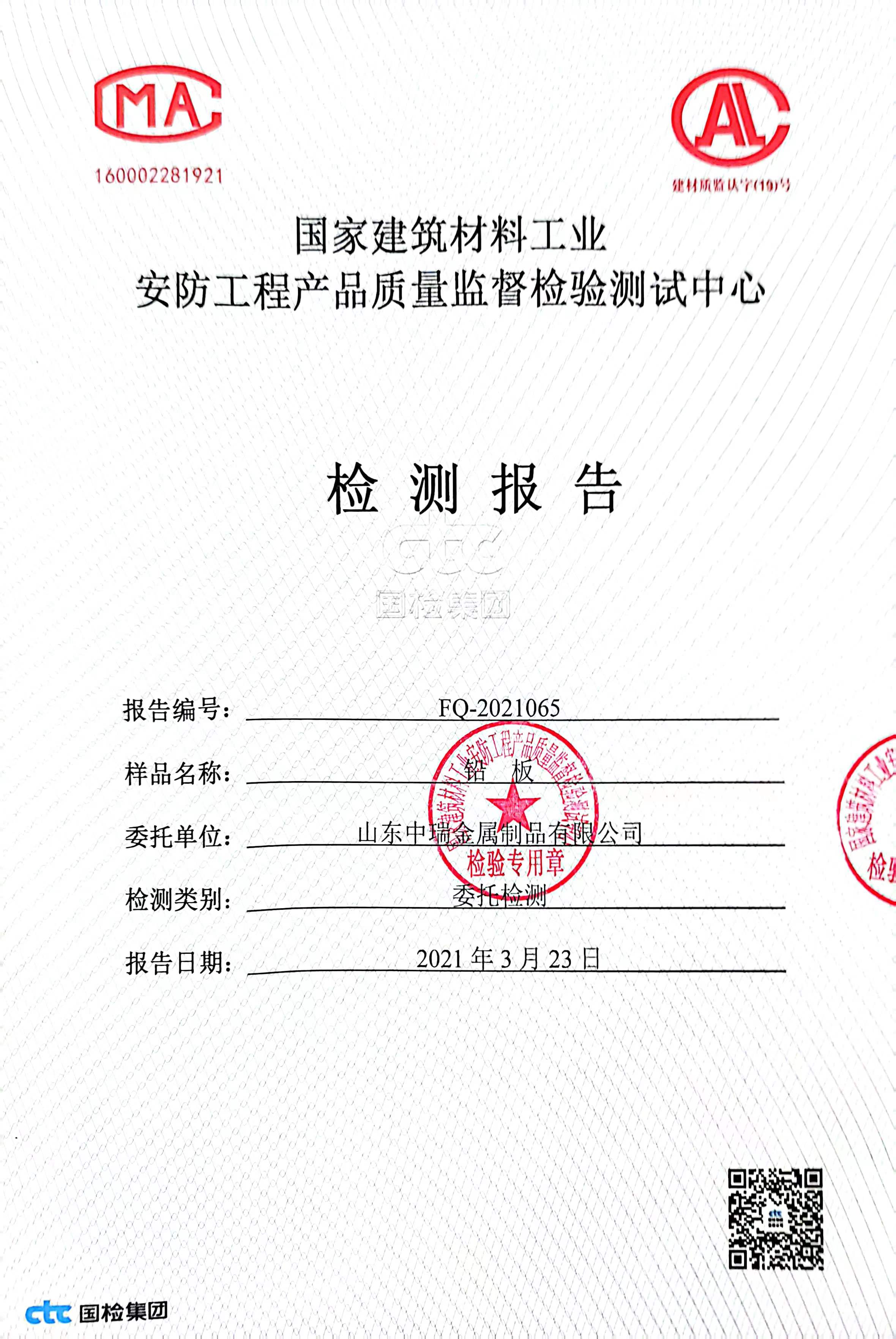 徐州铅皮适用范围